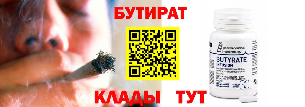 Экстази  Гашиш  Амфетамин   Заводоуковск  Мефедрон кристаллы  КОКАИН  МАРИХУАНА  Alpha PVP СК   Вход с VPN 