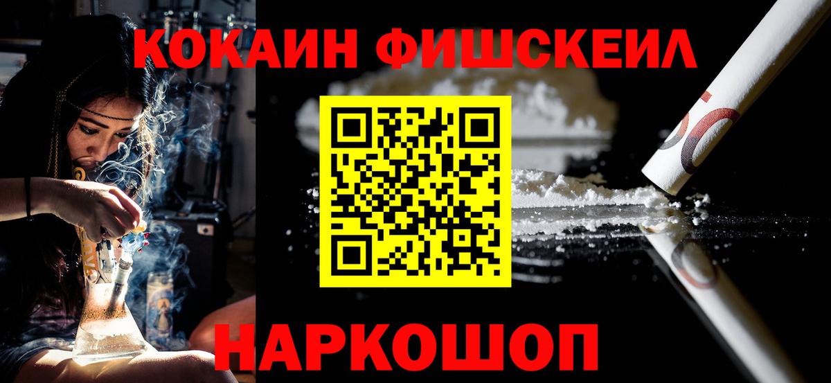 Cocaine 98% Заводоуковск