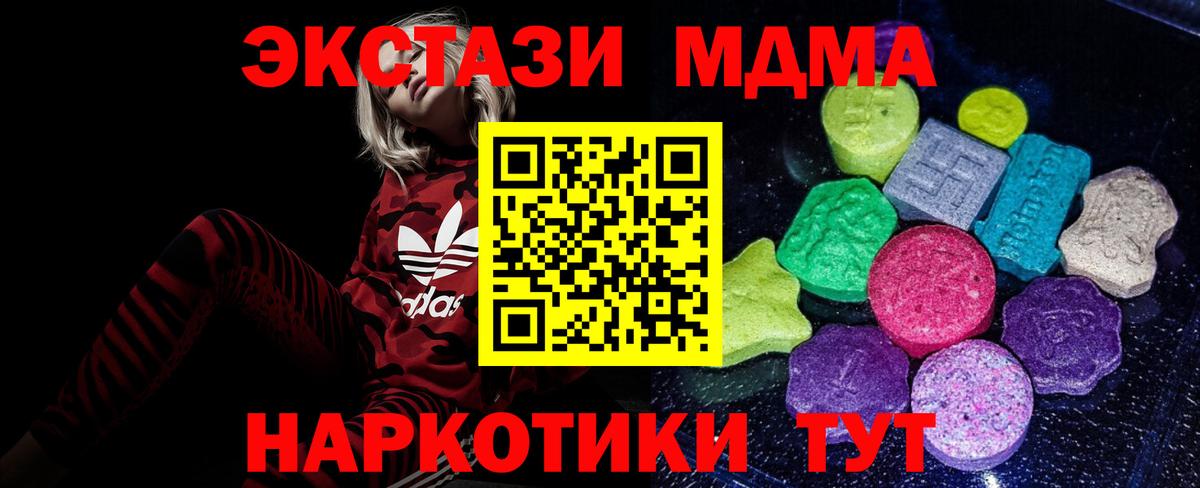 Экстази Philipp Plein Заводоуковск