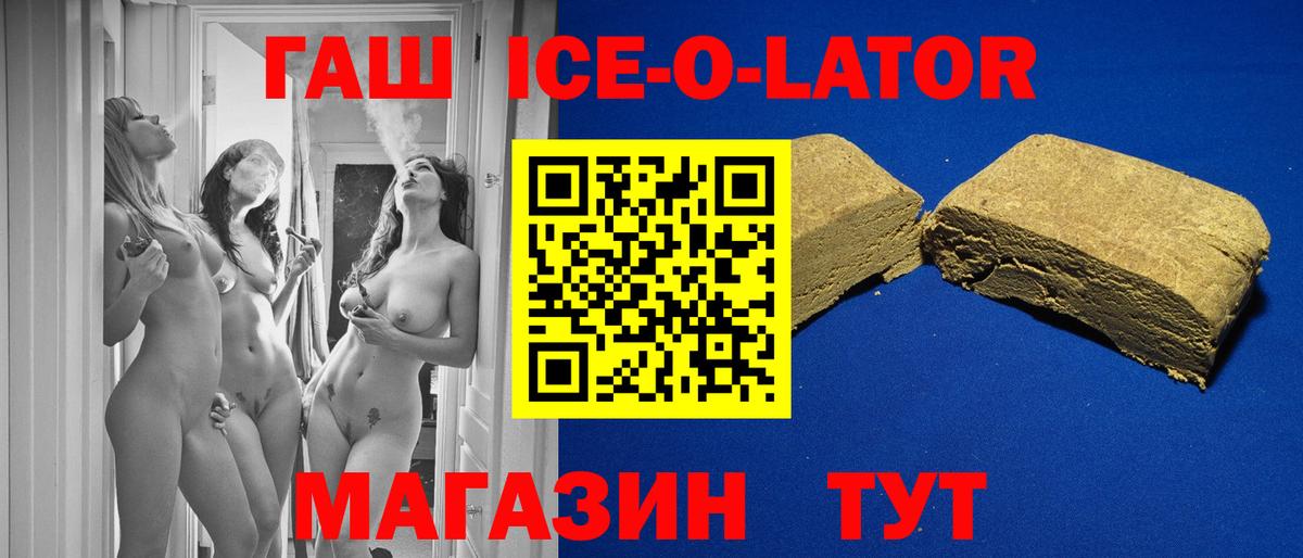 Гашиш hashish Заводоуковск