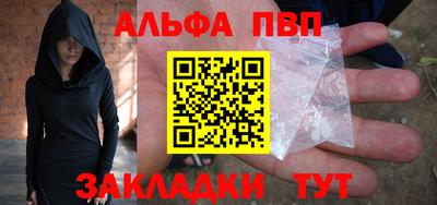 таблы Кулебаки