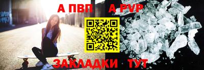 таблы Кулебаки