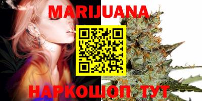 каннабис Кунгур