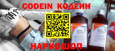 таблы Кулебаки