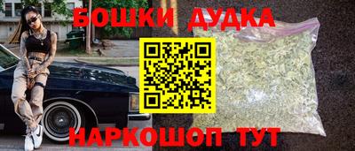 каннабис Кунгур