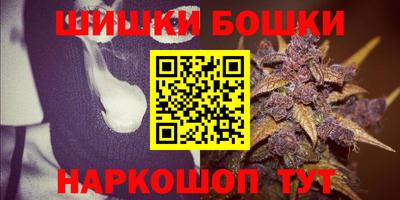 каннабис Кунгур