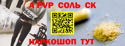 каннабис Кунгур