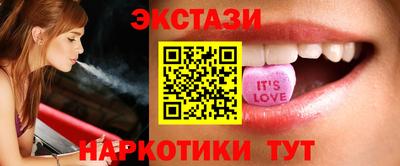каннабис Кунгур