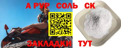 таблы Кулебаки