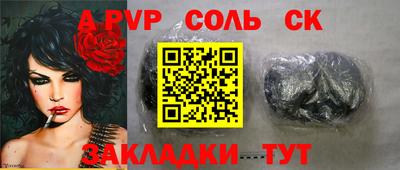 каннабис Кунгур