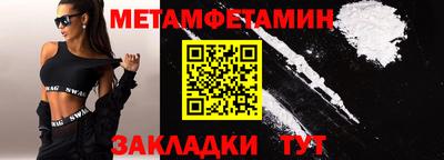 таблы Кулебаки