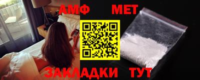 трава Кумертау