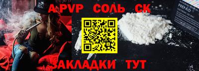 каннабис Кунгур