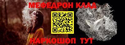 трава Кумертау