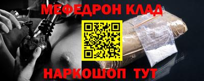 трава Кумертау