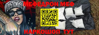 трава Кумертау