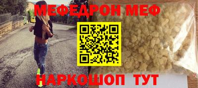 трава Кумертау