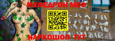 каннабис Кунгур
