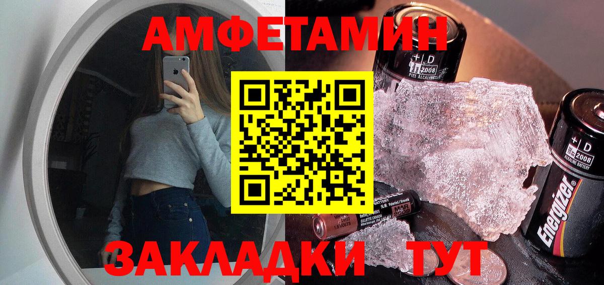 Метамфетамин Декстрометамфетамин 99.9%  Метамфетамин Декстрометамфетамин 99.9%  Заводоуковск  Вход с VPN 