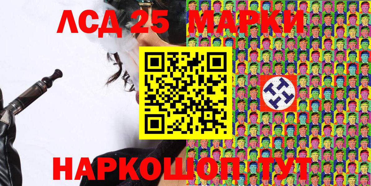Марки N-bome 1500мкг Заводоуковск