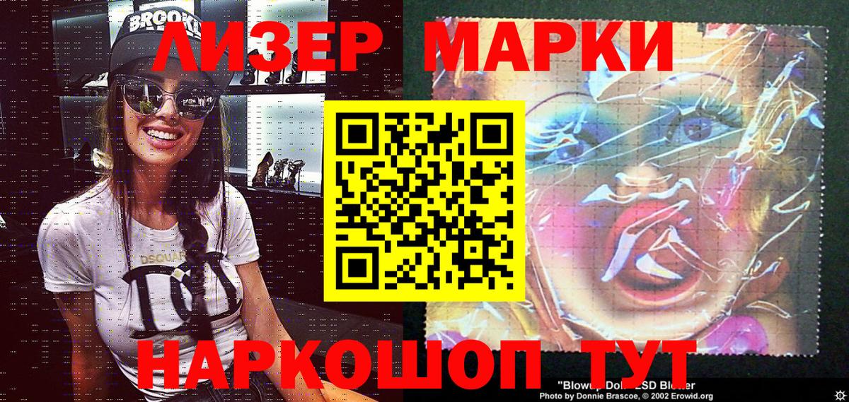 цена   Наркотические марки 1500мкг  Марки N-bome  Вход с VPN  Заводоуковск 