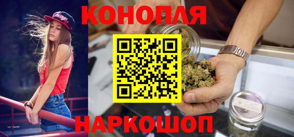 Шишки марихуана гибрид  МАРИХУАНА OG Kush  Заводоуковск  Вход с VPN  Канабис ГИДРОПОН 